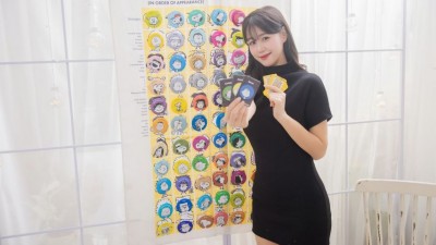 김도아