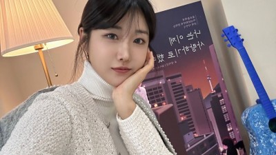 유다연