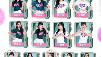 CLASSIC STARS 박선주 김나연 김도아 이아영 남민정 전은비 박민서 박선주 배수현 이정윤 이소영 이연진 박은혜 황혜림