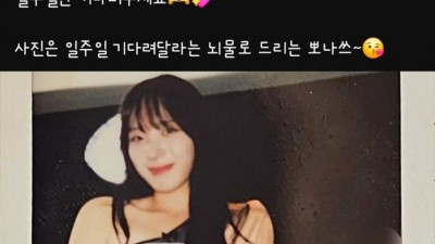 하지원