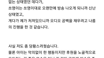 침착맨이 롱런하는 이유