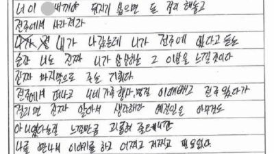 사형선고 받아도마땅할놈