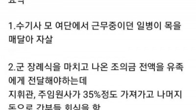 5년전 K군대