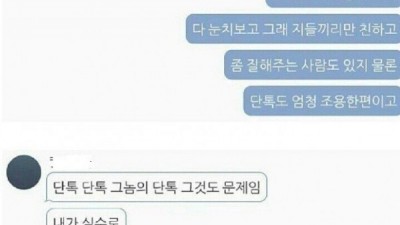 누군가에게는 부러운 사나이