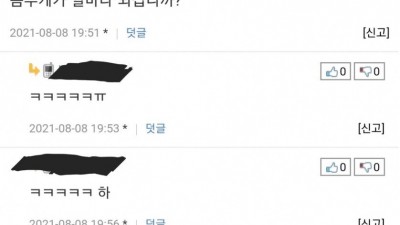 그래서 몸무게가??