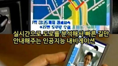 2000년에 생각한 2020모습