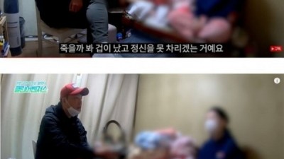 PTSD 오지게 온 승무원 출신 ㅠ