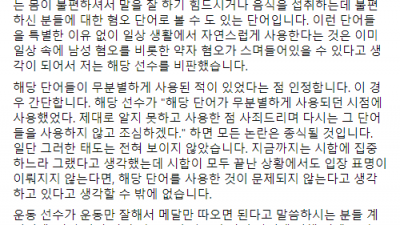 이게 맞는말이지