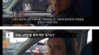 프로그래밍 배운계기