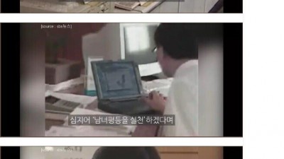 남녀평등 실현화한 회사