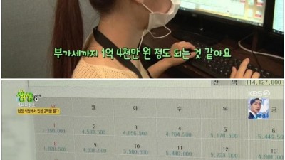 아나운서 준비했던 반찬가게 사장님