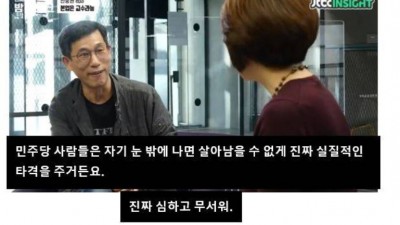 중권이형 팩폭