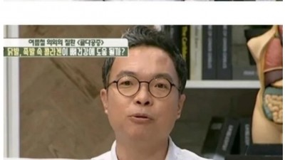 동물성 콜라겐 광고 다 구라입니다