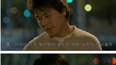 20년전 설거지론 대표 영화