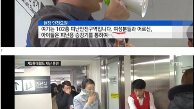 재난 훈련도 여성할당제