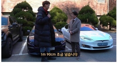 키 1m 90cm