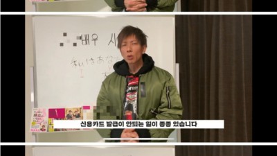 av 배우들이 일본에서 받는 취급