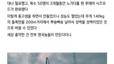 키 188 씹새끼