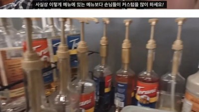 미국 극한 직업