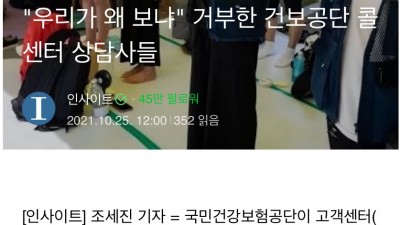 정규직 OK 시험쳐 뺴액