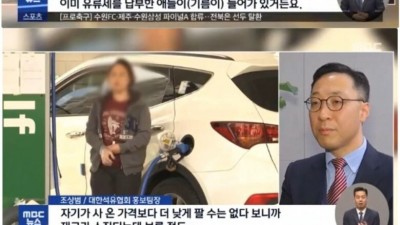 대한석유협회 정신나간소리