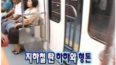 15년전 무한도전 서울구경