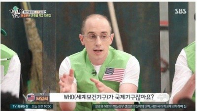암걸리는 짱깨 유학생