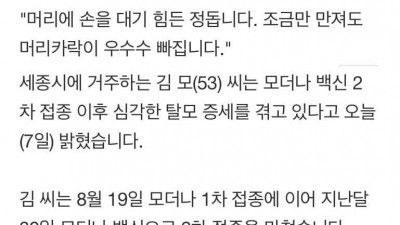 이건 너무한거 아니냐고... 씻팔...