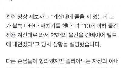 오징어게임 현실연기한 배우