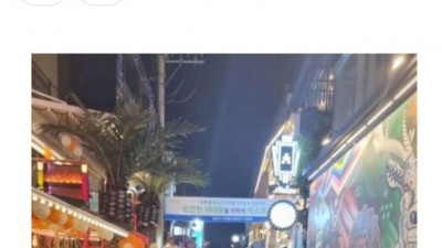 코로나 퍼지면 이태원에서 논사람들 때문일듯