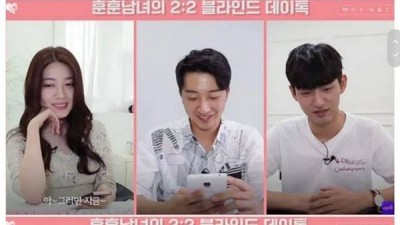 2:2 블라인드 데이트톡