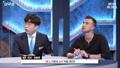 일본인과 한국인이 바뀐듯