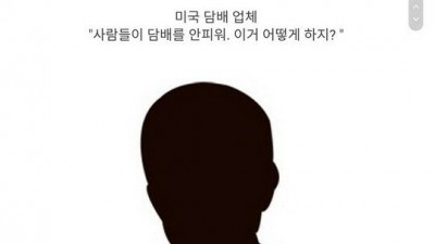 민주주의 암살자 에드워드 버네이즈