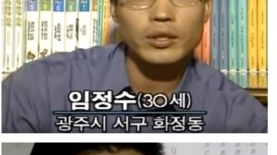 그시절 30대들