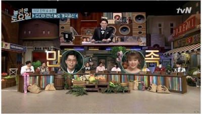 찐남매 악뮤