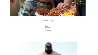 미친 피지컬들의 복싱경기