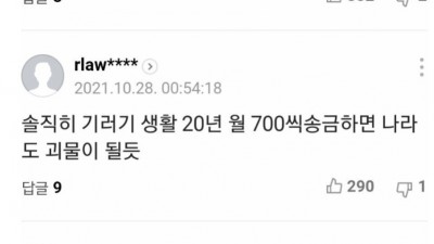 중권이가 증오할 수 밖에 없는 이유