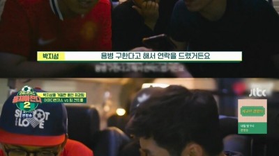 박지성을깐 조기축구팀