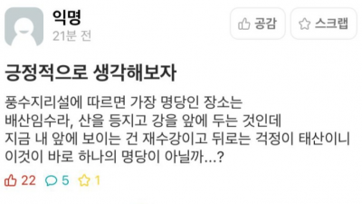 이 시대의 풍류시인
