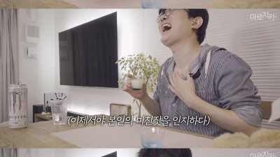 모유달라는 남편
