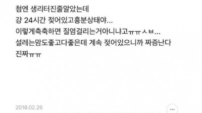 젖어야 썸이다