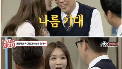 강민경의 킁카킁카