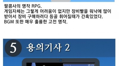 아재들 픽 고전명작 10선