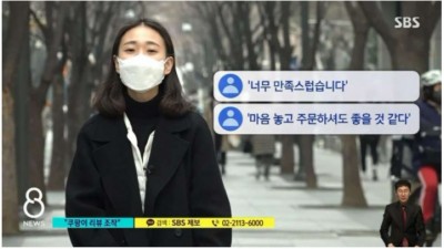 허위 제품평 쿠팡 망해라