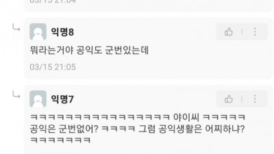 난 남자지만 페미니즘을 지지해