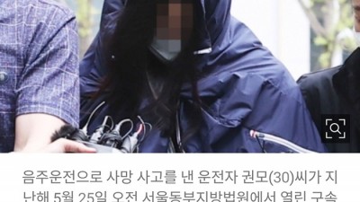 만취운전자의 말도안되는 변명