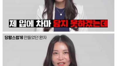 ㅂㅈ를 ㅂㅈ라고 못부르는 한국사람들