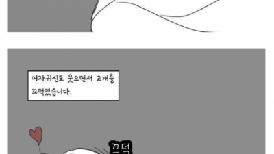 레전드 귀접
