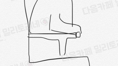 에어팟 끼고 통화하는데 ㅋㅋㅋ