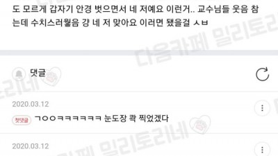 실기 볼 때 내가 생각해도 좀 웃겼던거